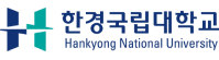 한경국립대학교
